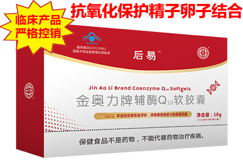 ������Ƹ�øq10�����Ҳ��в���