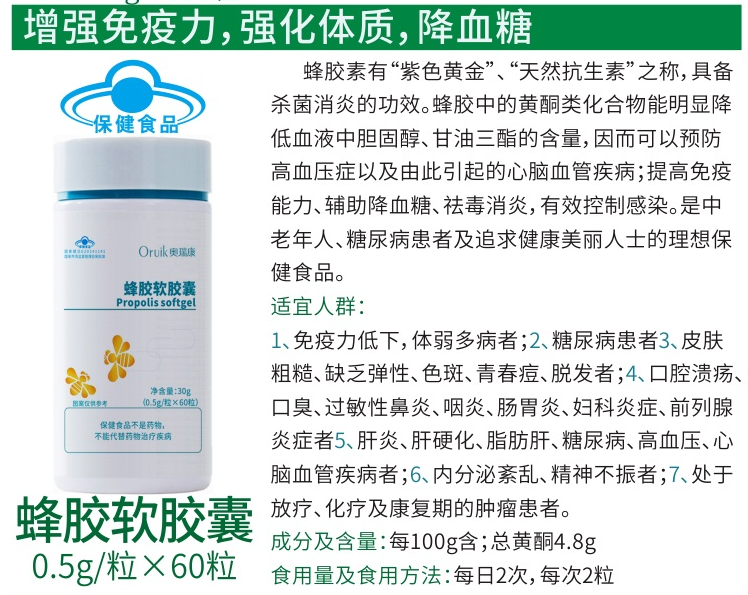 �佺��������ǿ��������Ѫ��