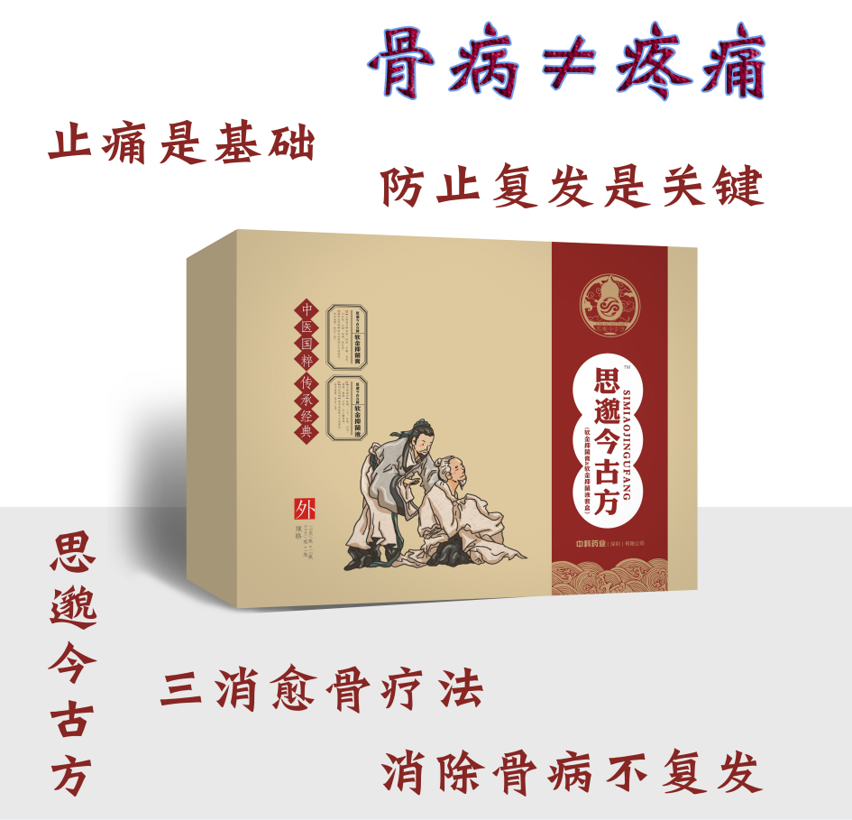 ˼���ŷ�/���������Ʒ�