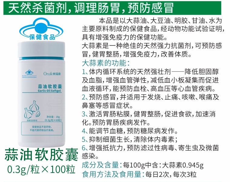 ���������ҵ�����θԤ����ð