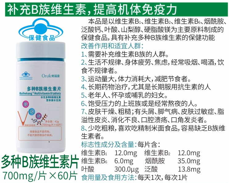 ����B��ά����Ƭ��߻���������