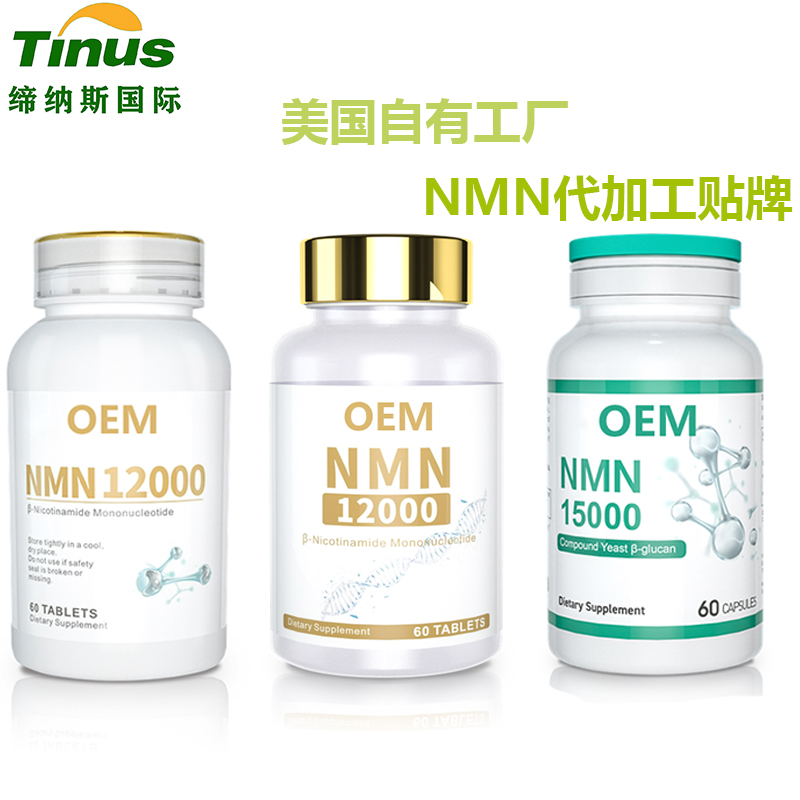 ����NMN���ӹ����������й�������ؿ죬�������ڶ�