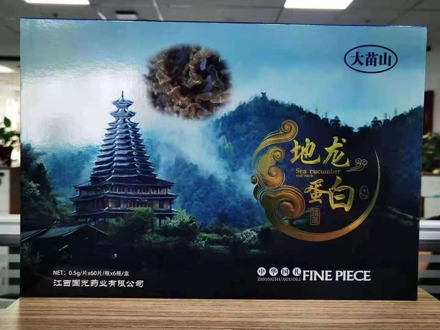 �������״���ɽ�������һ����������̴�����Ⱥ�Ź�ֱ��