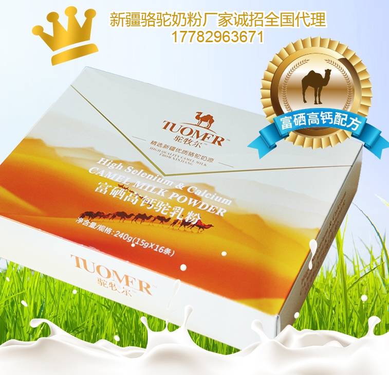 ѩ����ҵ�����������߸��������½����̷۳�������