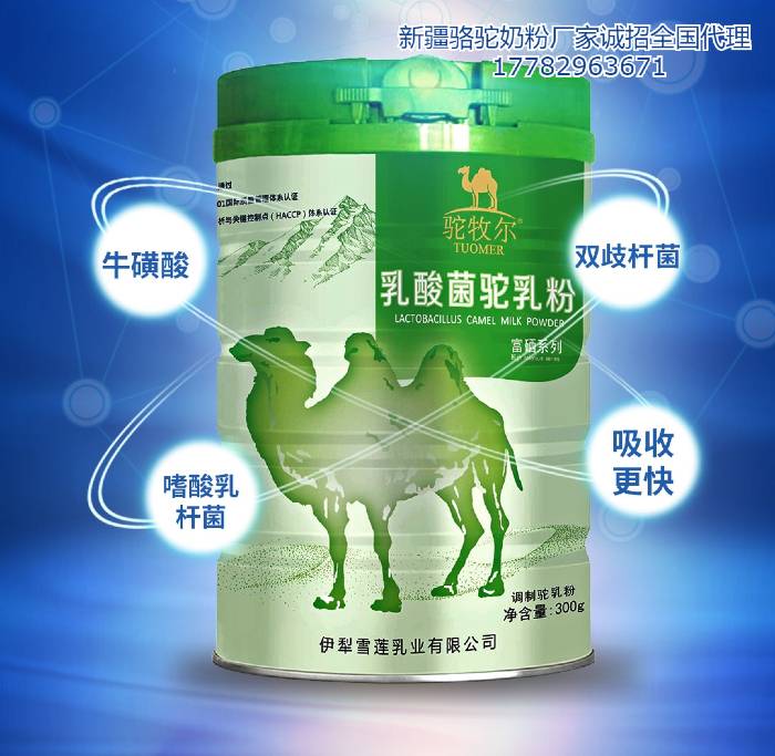 ѩ����ҵ�������������������̷۳�������OEM����