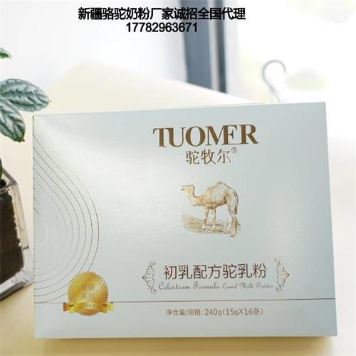 �����������䷽����ۺ�װ240gѩ����ҵ��������