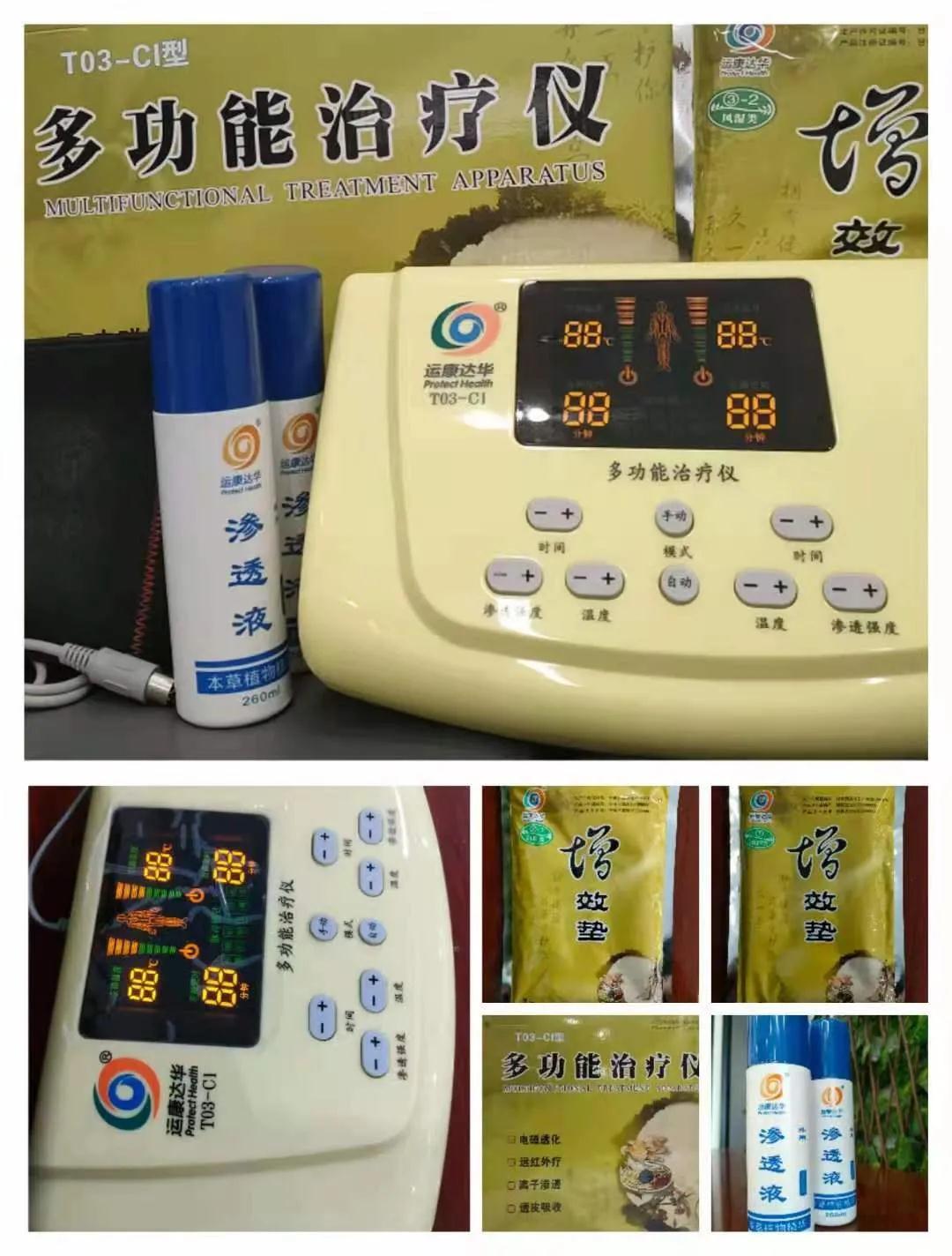 ���ڿ�����ҩ���ٶ๦��������