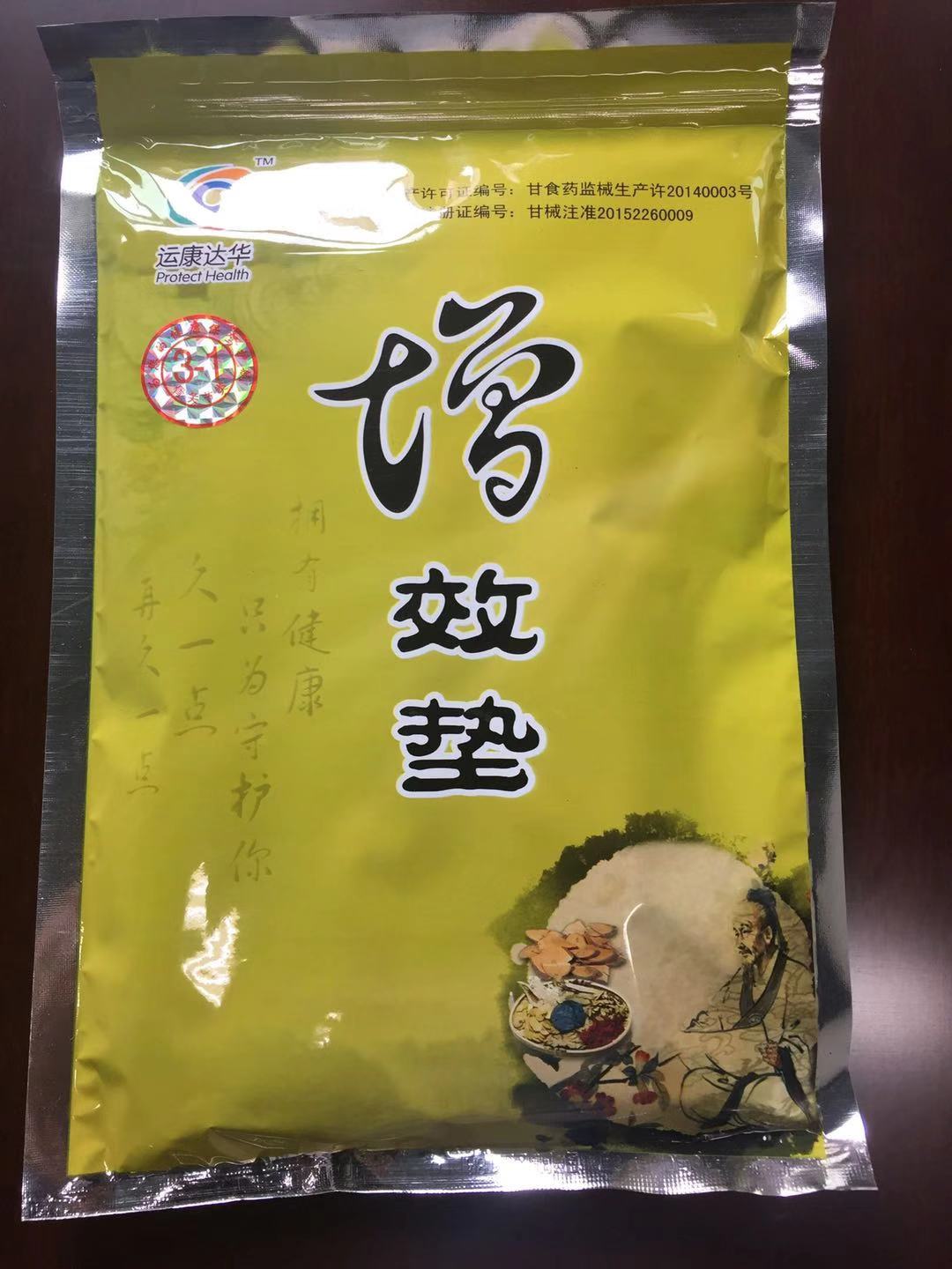 �����˿��ﻪZYTS