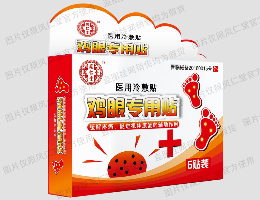 �����ü���ר������ҽ���������