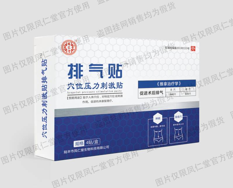 ������Ѩλѹ���̼���