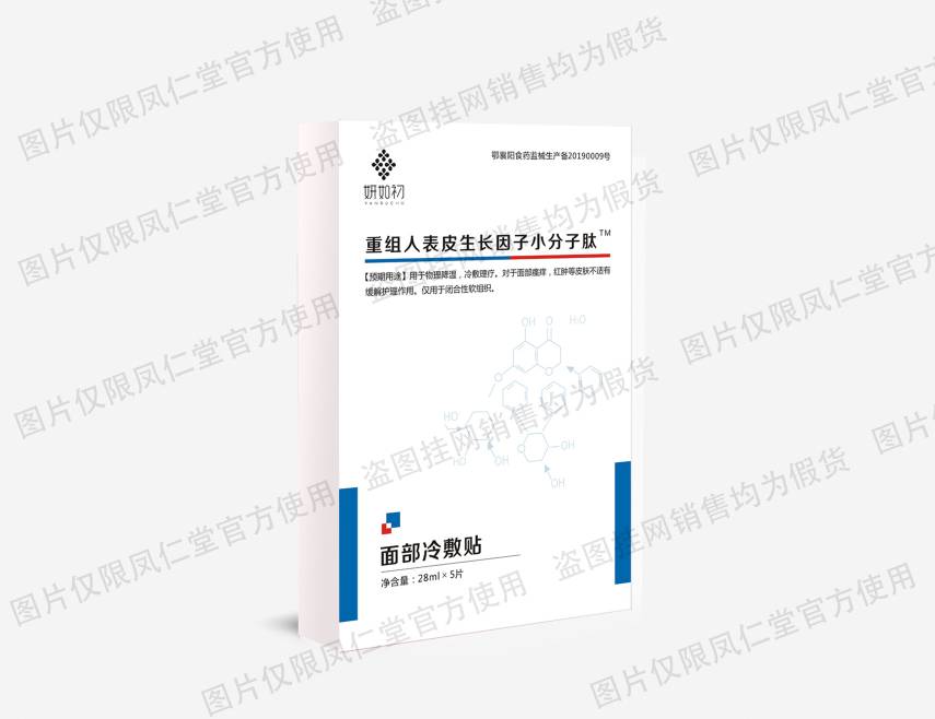 ��Ƥ���������沿�����