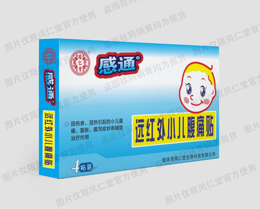 �����ø�ͨС����к����ҽ���������