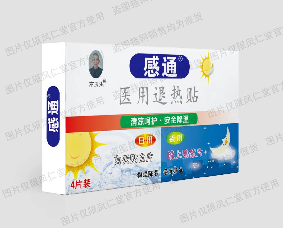 �����ø�ͨ��ҹҽ��������