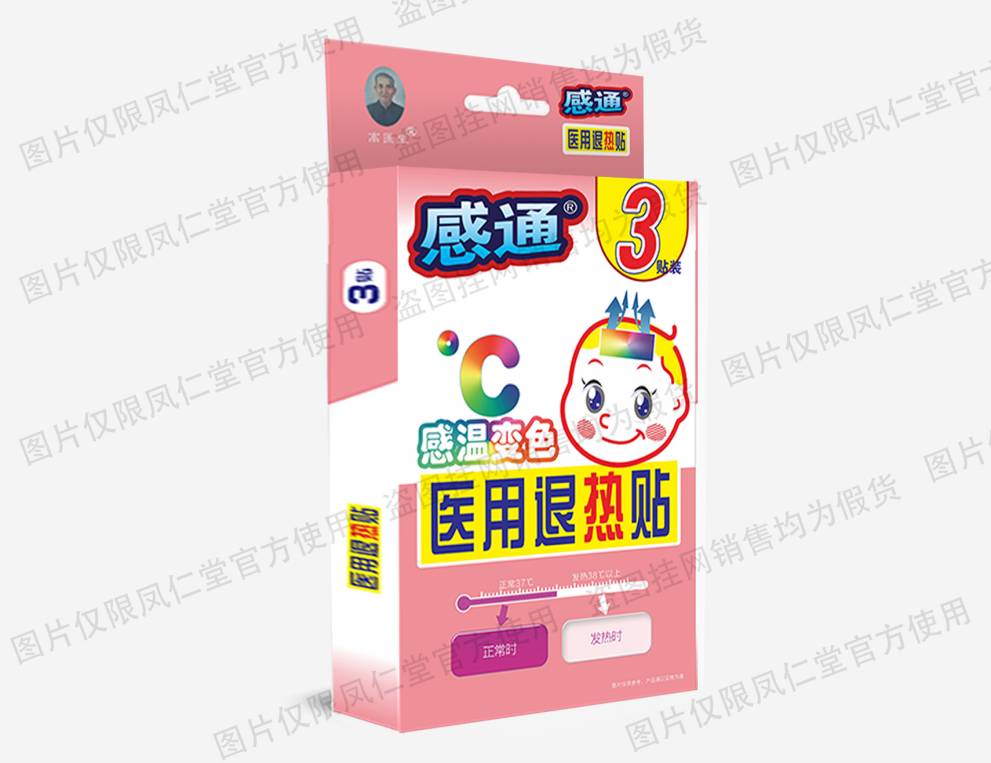 �����ø�ͨ���±�ɫҽ����������3����