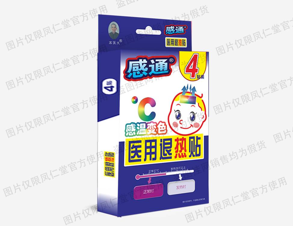 �����ø�ͨ���±�ɫҽ����������4����