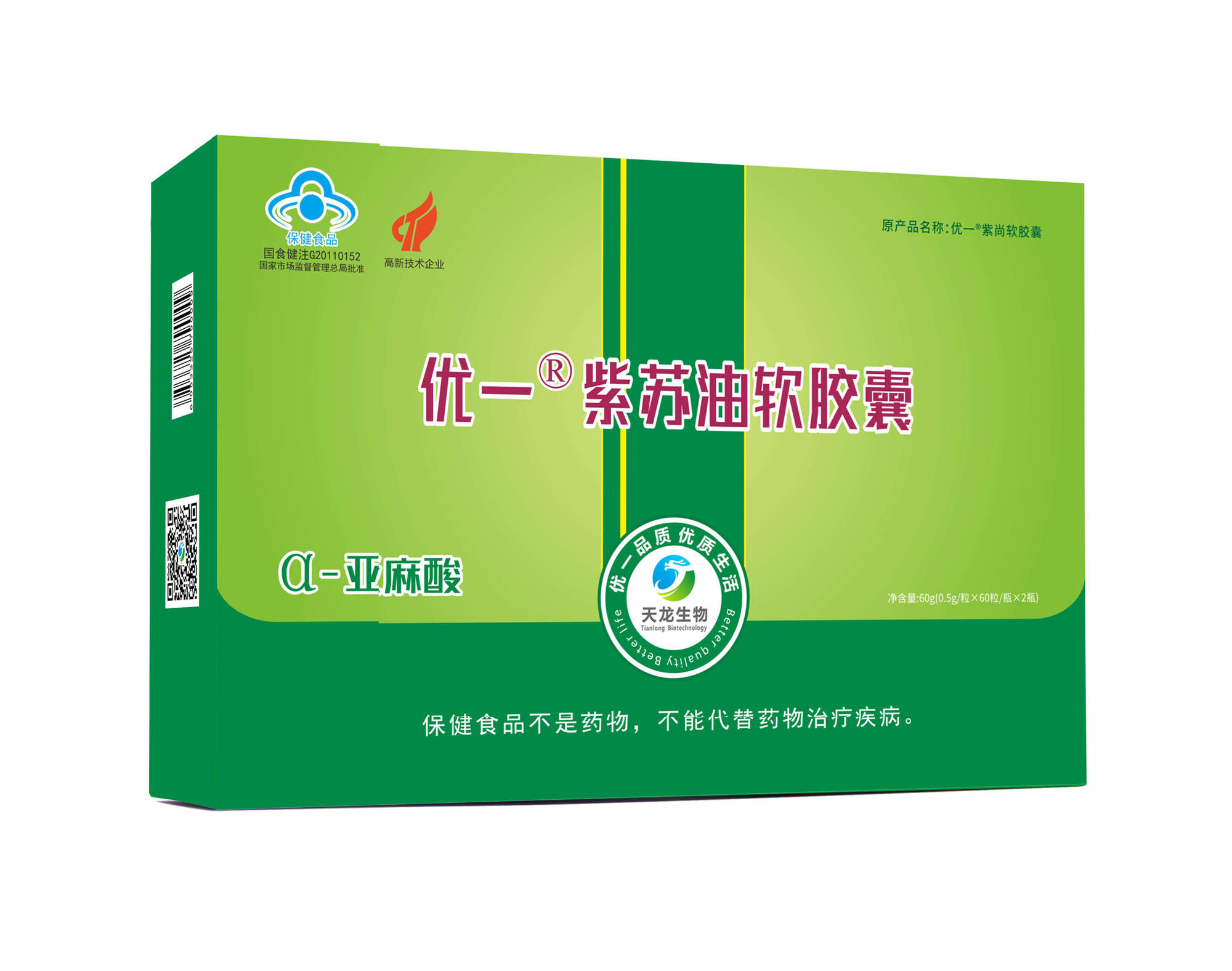 ������ŷ��٤3��һ®�����������ҽ���ȫ������