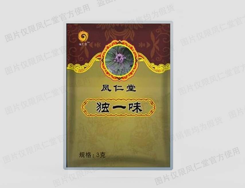 ��������ҩ��Ƭ ��һζ