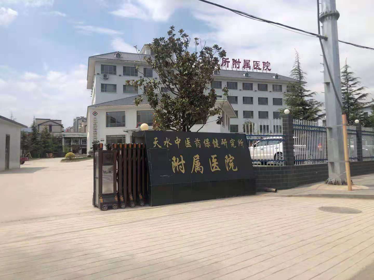 ��ˮ��ҽҩ�����о���