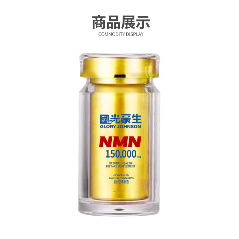 �����NMN������nmn���ˣ�nmn�й�