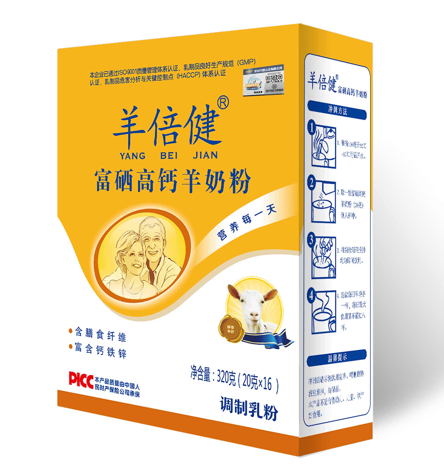 �򱶽������߸������