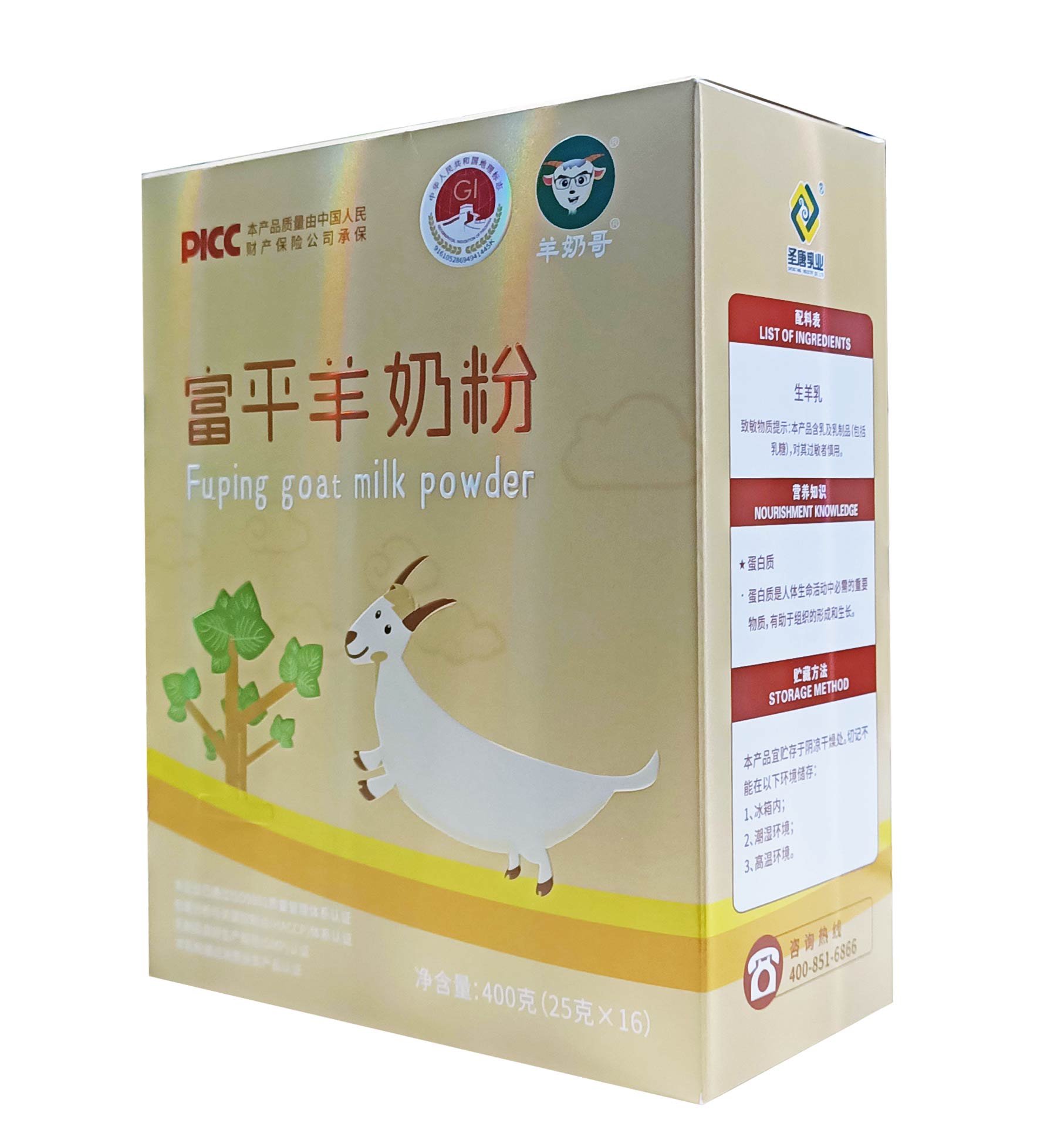 ��ƽ���̷�