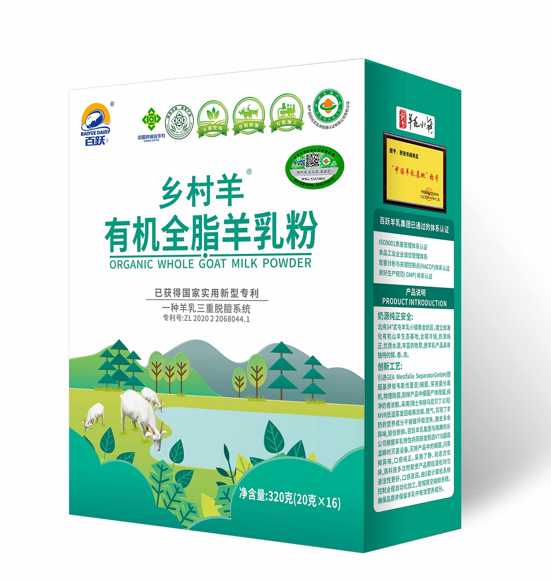 ������л�ȫ֬�����