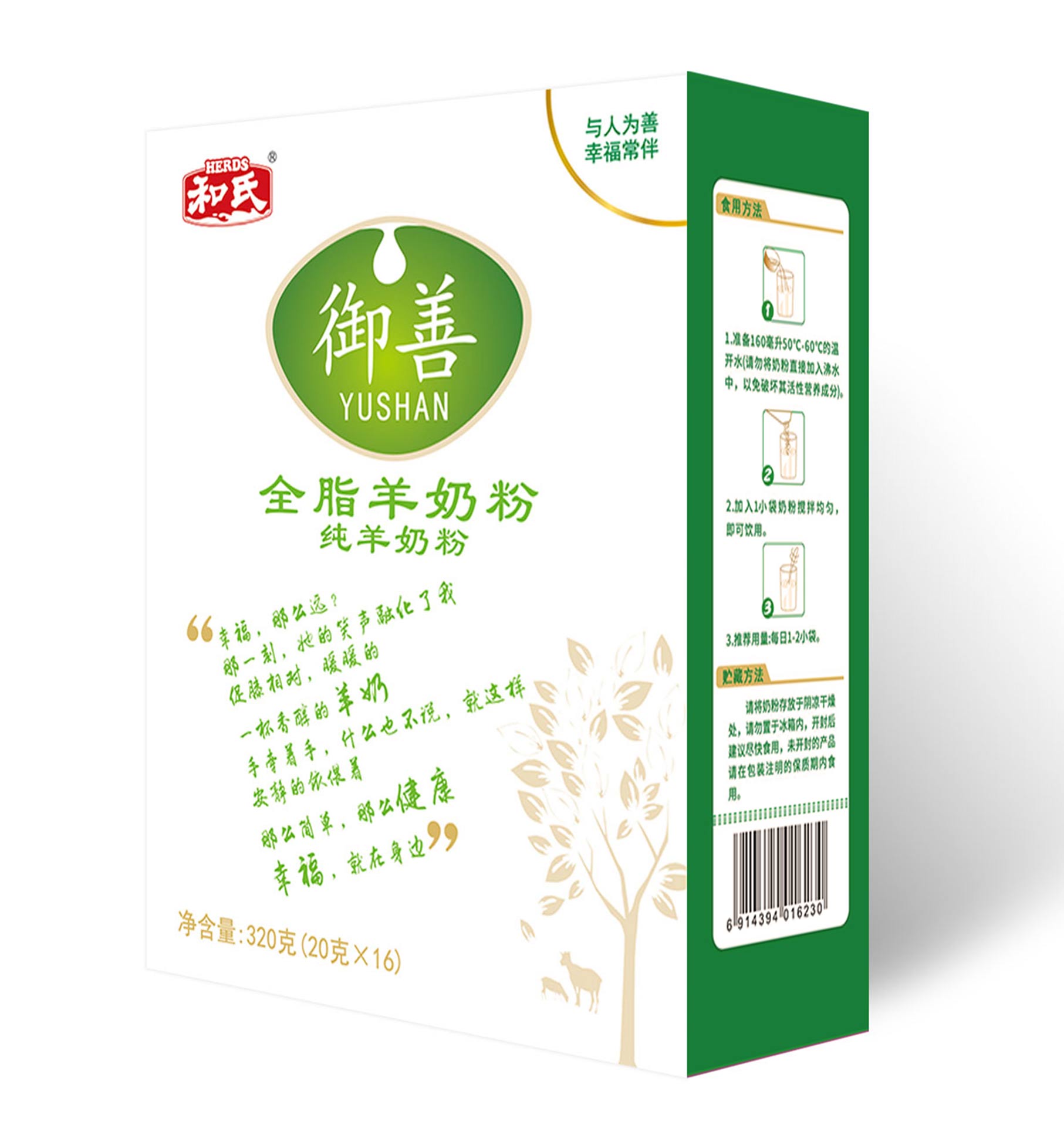 ����ȫ֬���̷�