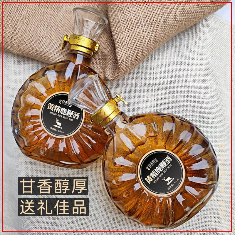 �������ƻƾ�¹�޾�500ml ����꿨¶�ƴ��� �����̲����ƾ�OEM