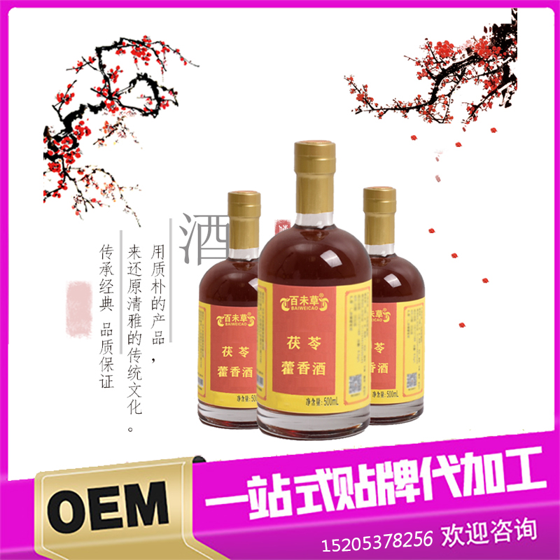 ��������޽���500ml�������Ͼ�����OEM���ӹ� ¶��������ҵ���