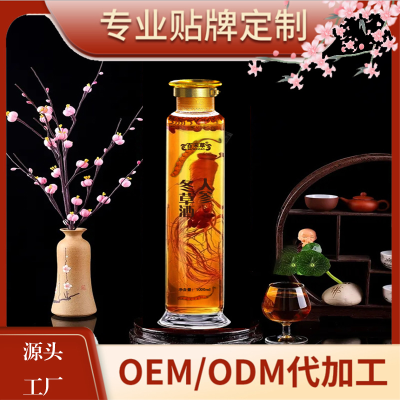 ���������˲ζ��ݾ�500ml������¶�ƴ��ӹ� �����̲����ƾ�OEM