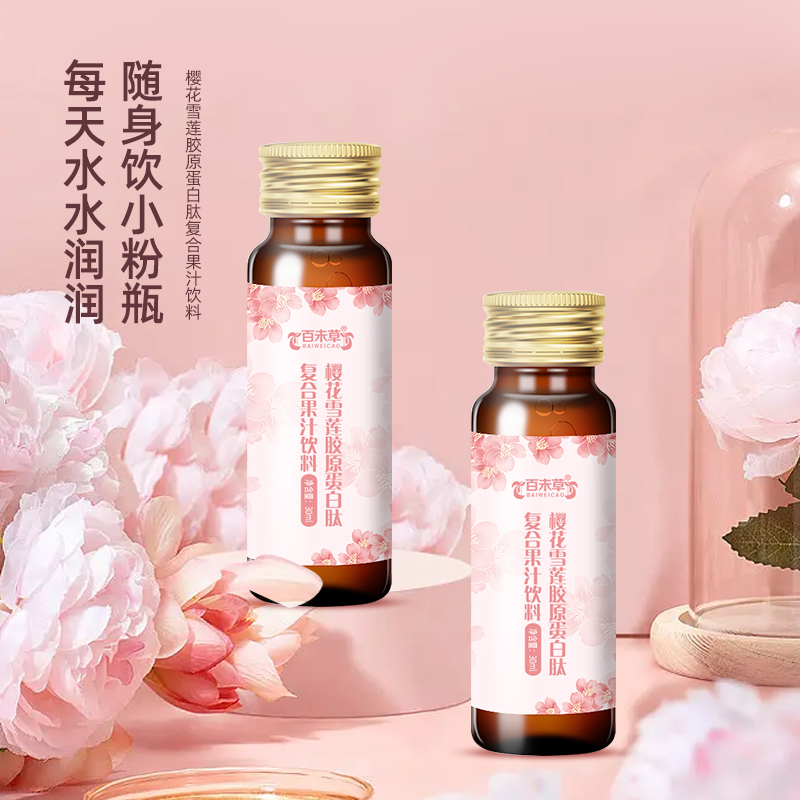 ӣ��ѩ����ԭ�����ĸ��Ϲ�֭ OEMί���������ƺ���