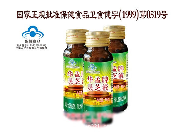 ��������֥Һ