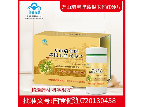 ��ɽ���Ƹ��������Ƭ