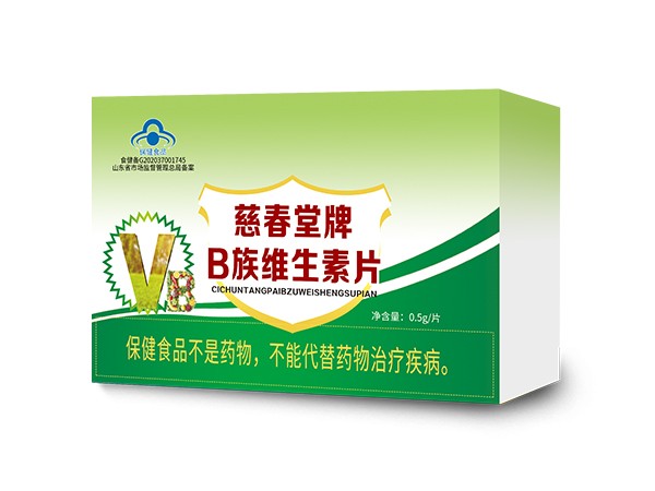 �ȴ�����B��ά����Ƭ