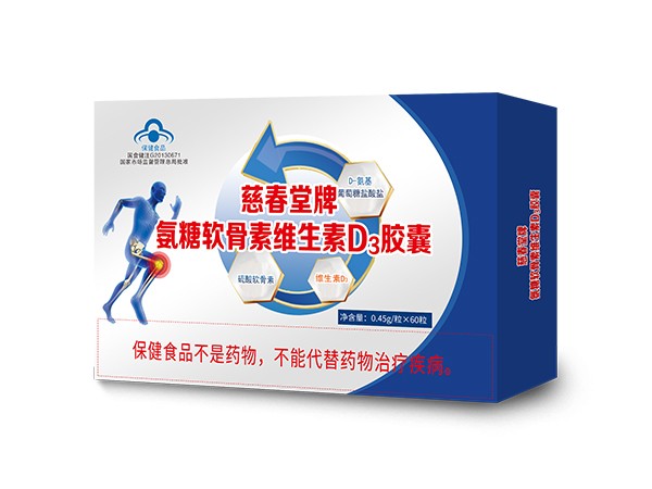 �ȴ����ư���������ά����D3����