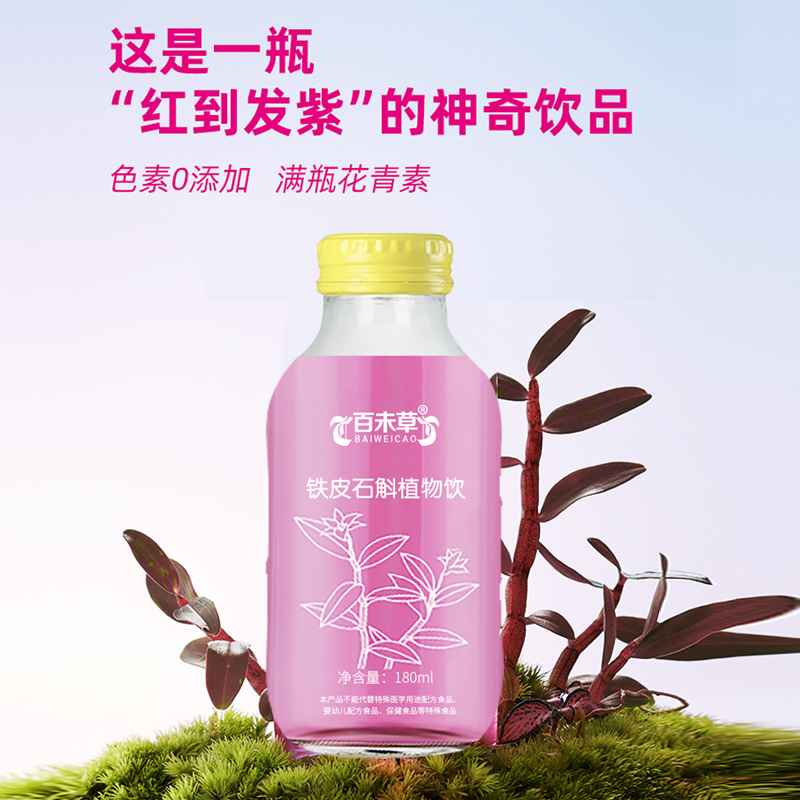 ��Ƥʯ��ֲ���� ɽ�����C�ó���ί�������ӹ�����