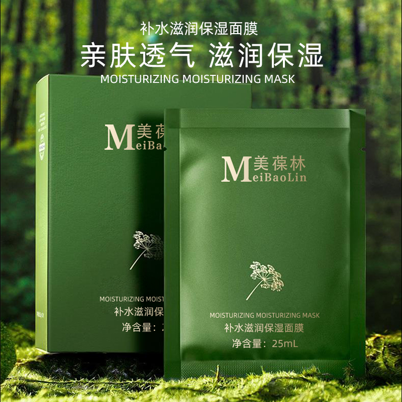 ��ˮ����ʪ��Ĥ ���C�ó���ί�������ӹ����ƺ���