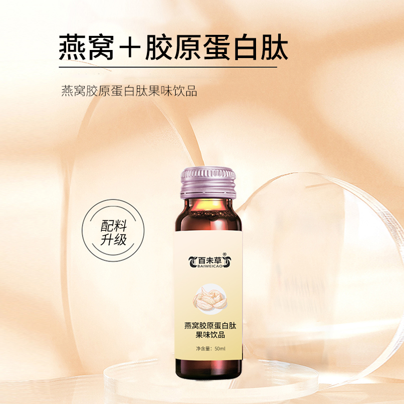 ���ѽ�ԭ�����Ĺ�ζ��Ʒ ���C�ó���OEM���ƴ��ӹ����̺���