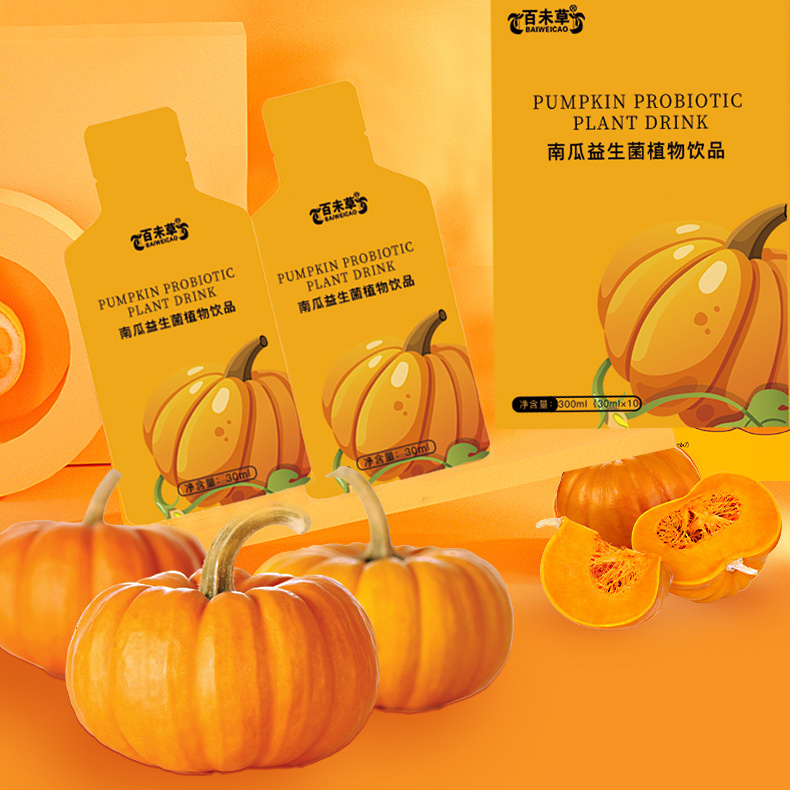 �Ϲ�������ֲ����Ʒ OEMί�������ӹ������������̺���