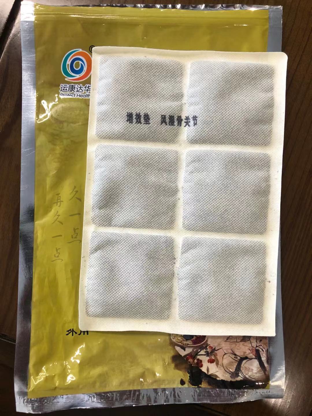 �����˿��ﻪǰ����͸ҩҩ��