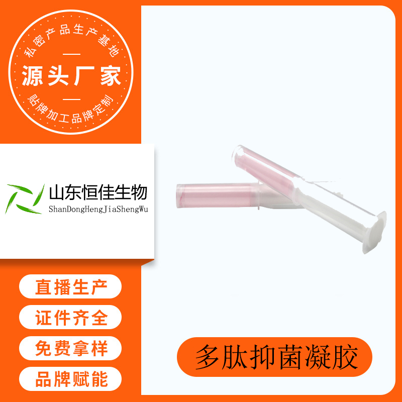 �����־�����OEM Ů��˽�ܶ��Ƽӹ�