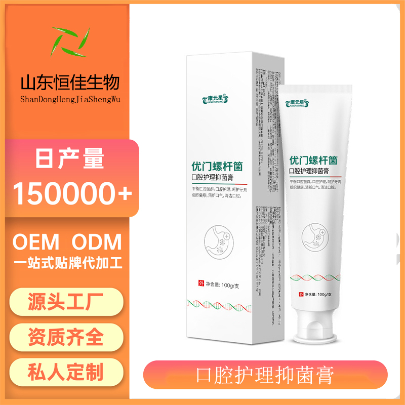 ��ǻ�־���OEM �������ֺŹ������ӹ�