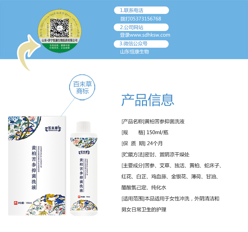 �ưؿ���־�ϴҺOEM �������ֺŲ�Ʒ���Ƽӹ���