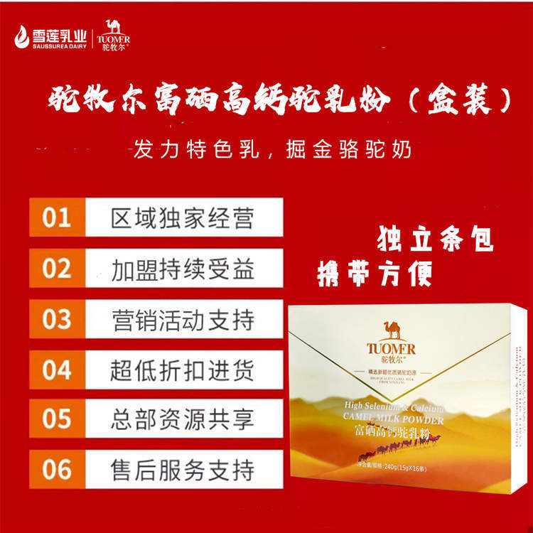 �½������̷۵�����