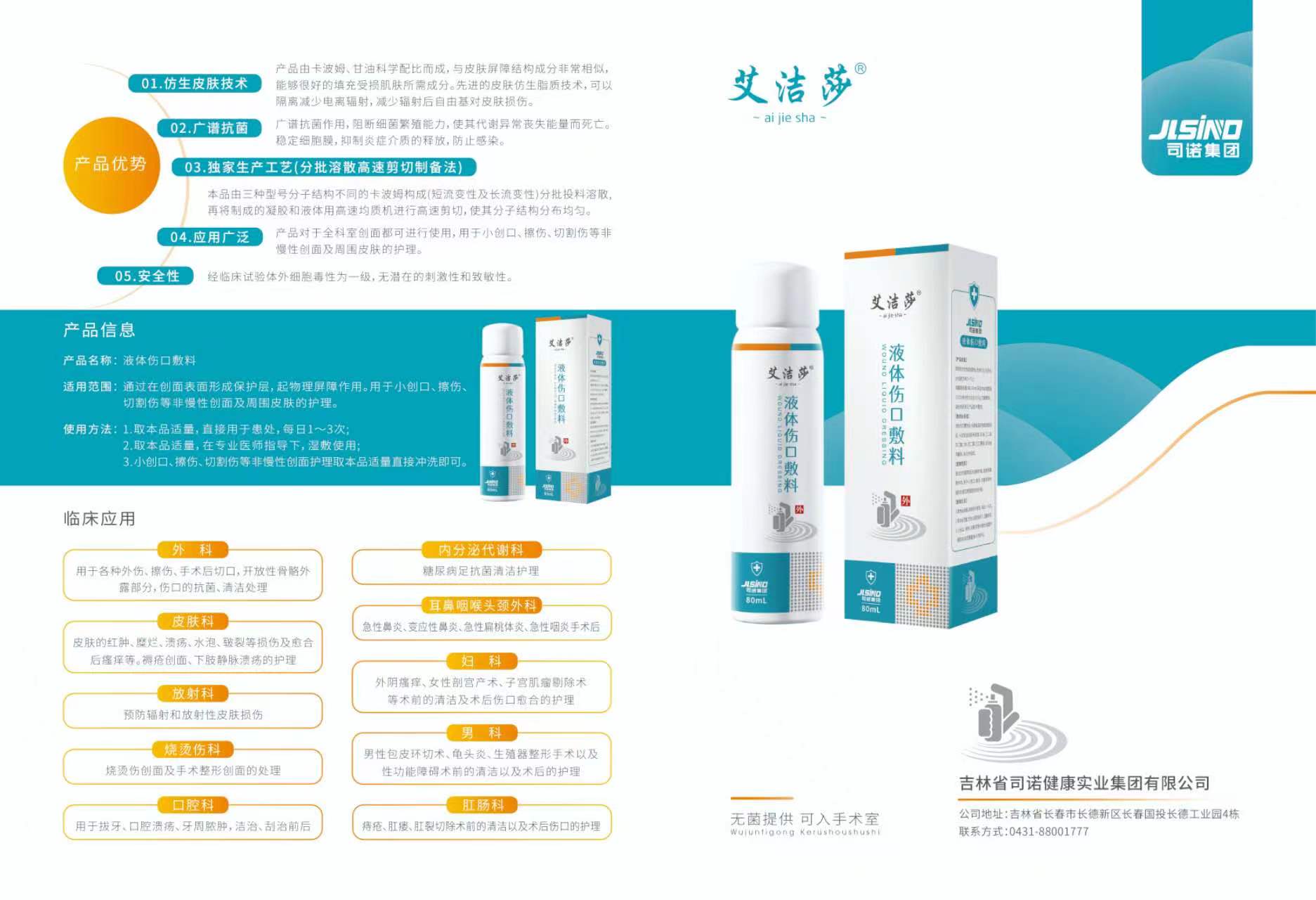 ����ɯҺ���˿ڸ���