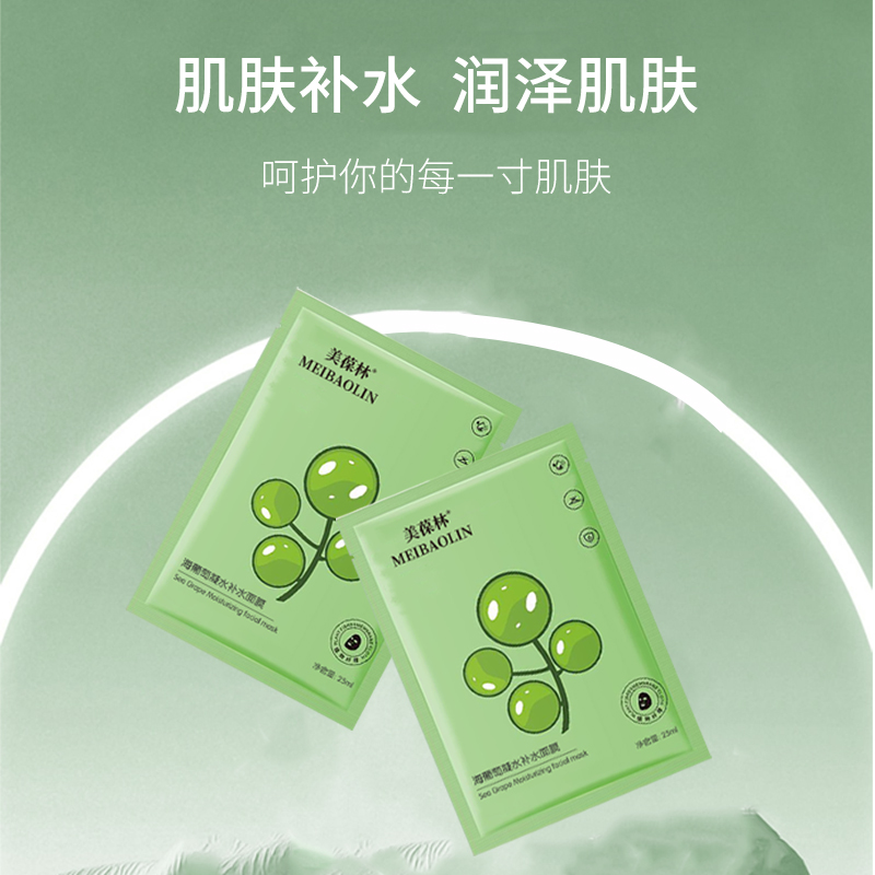 ��������ˮ��ˮ��Ĥ OEMί�������ӹ��������ƺ���