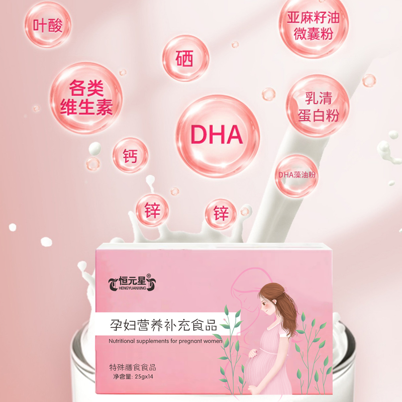 �и�Ӫ������ʳƷ OEMί�������ӹ����ƺ�Լ����