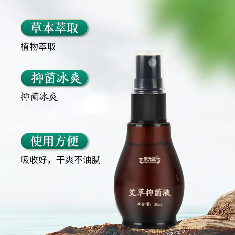 �����־�Һ���ӹ� Ů��˽����Ʒ����OEM