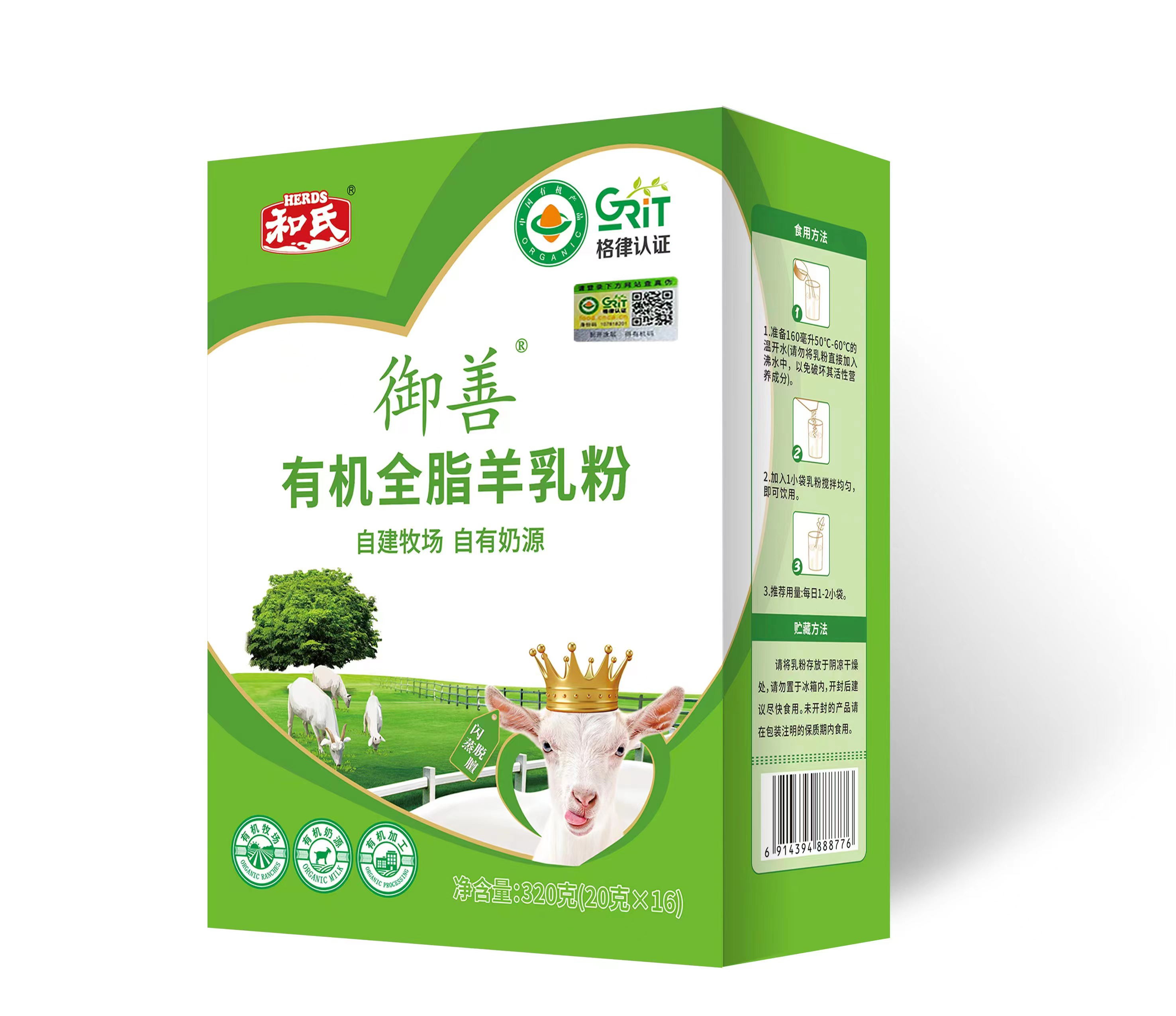 �����л�ȫ֬�����