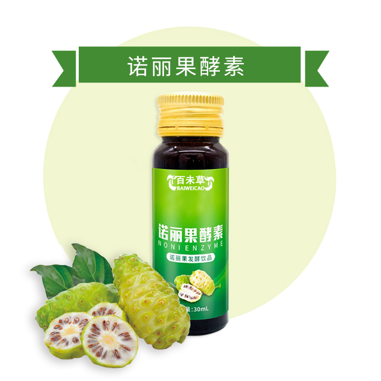 ŵ��������ֲ�����ӹ� �ڷ�Һ��Ʒ����OEM